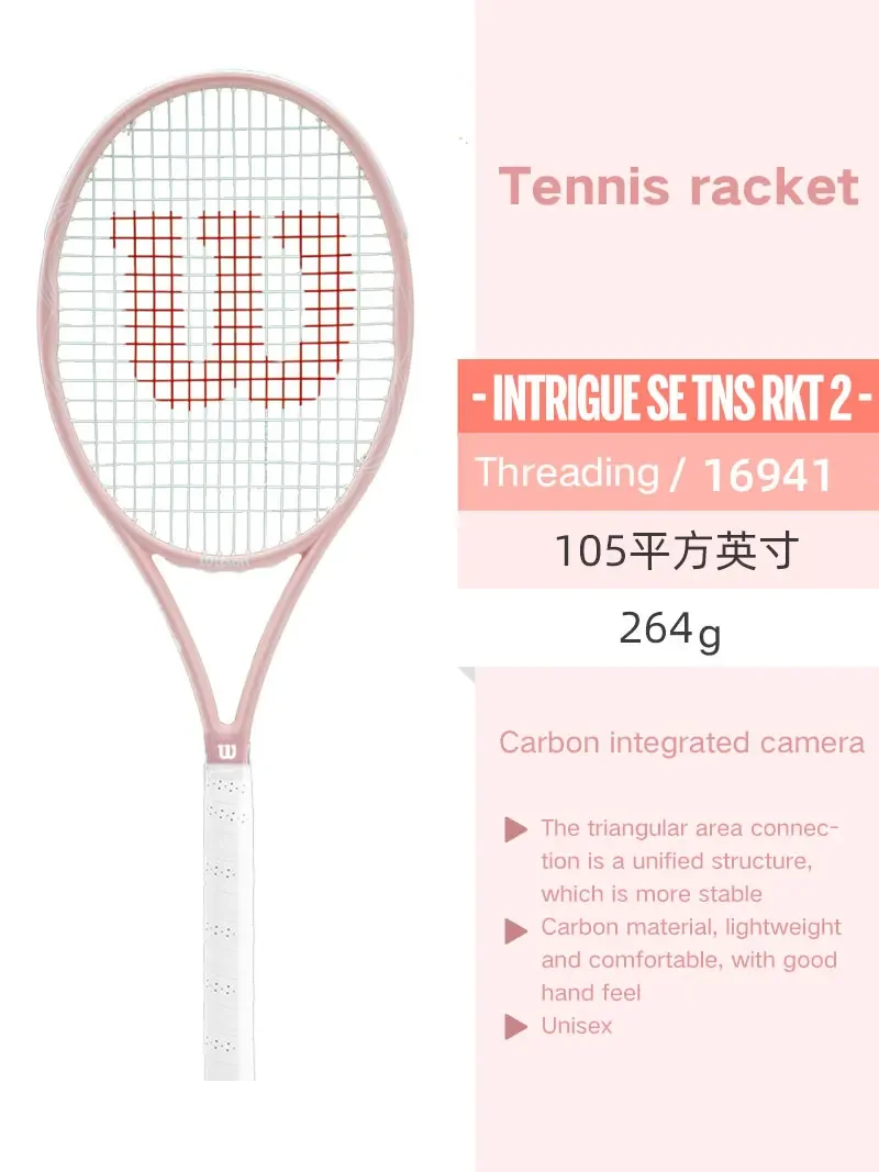 Women's Carbon Tennis Racquet - Cherry Blossom Pink Solo Training Racquet